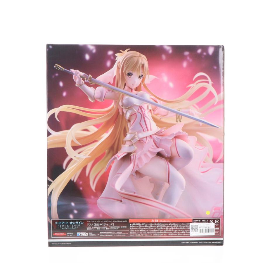 中古即納』{FIG} ドリームテック アスナ【創世神ステイシア】 ソード