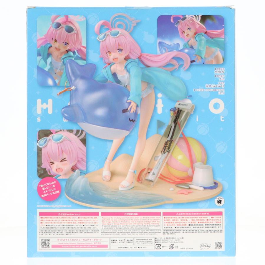 中古即納』{FIG} 一部店舗限定 ホシノ(水着) ブルーアーカイブ -Blue