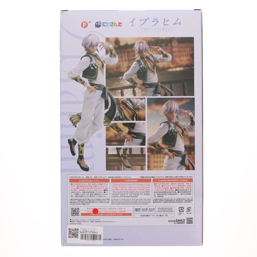 中古即納』{FIG} 『にじさんじ』イブラヒム 1/7 完成品 フィギュア DMM