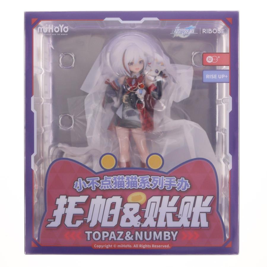 中古即納』{FIG} RISE UP+ ちびねこシリーズフィギュア トパーズ&カブ