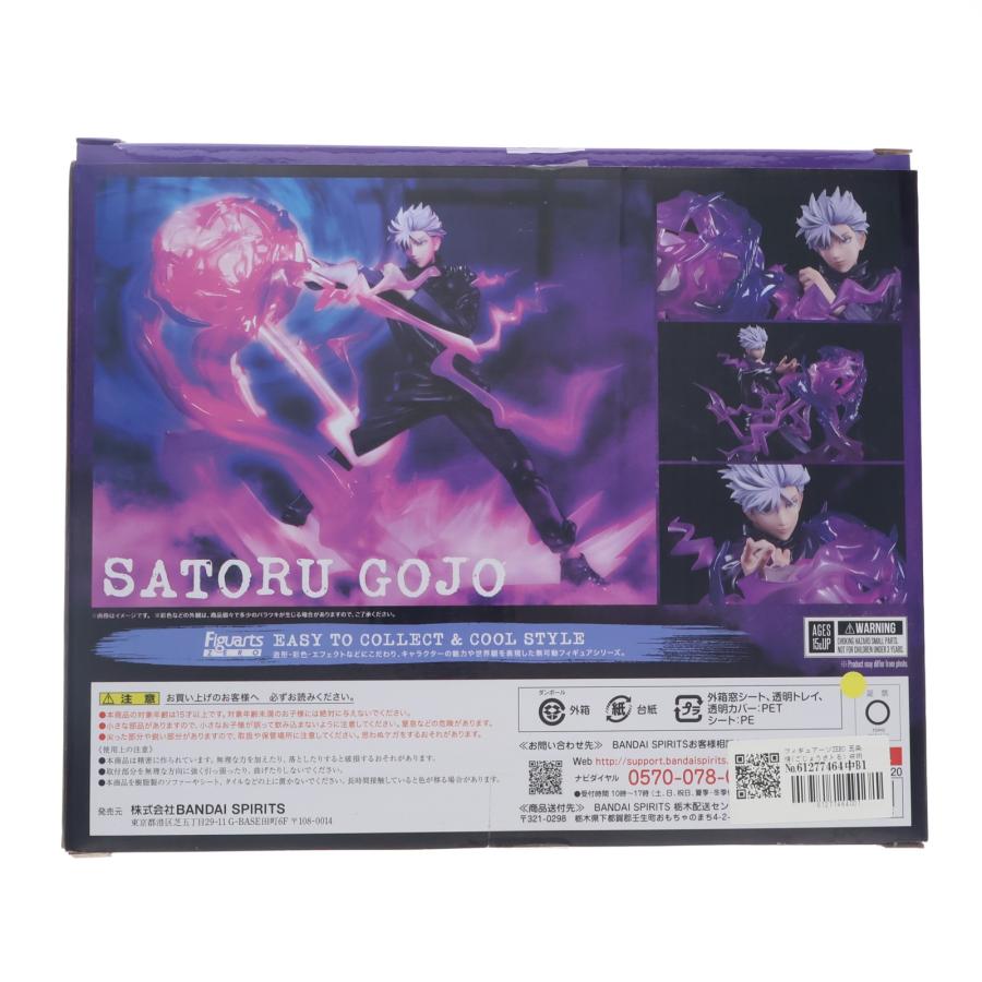 中古即納』{FIG} フィギュアーツZERO 五条悟(ごじょうさとる) 呪術廻戦