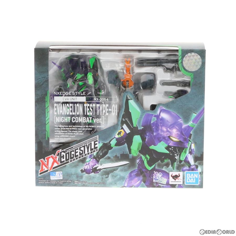 中古即納』{FIG} ネクスエッジスタイル(EVA UNIT) エヴァンゲリオン初