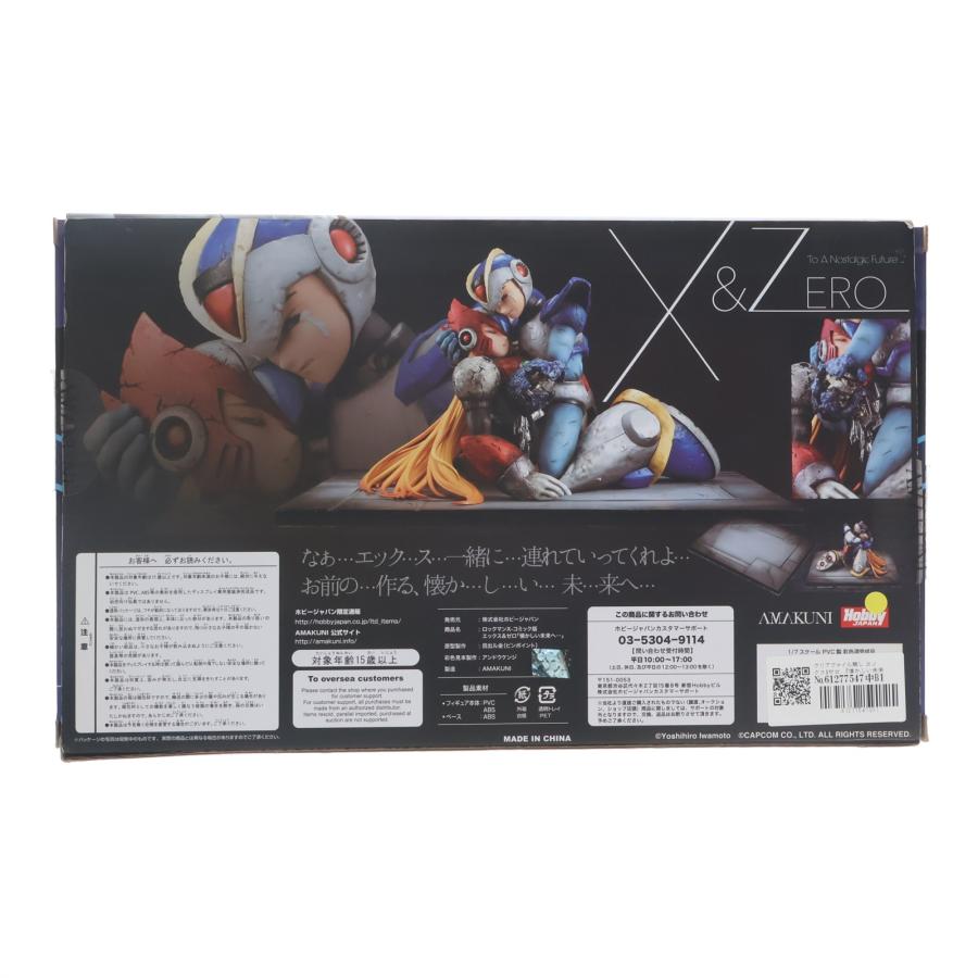 中古即納』{FIG} ファイル無 エックス＆ゼロ 『懐かしい未来へ