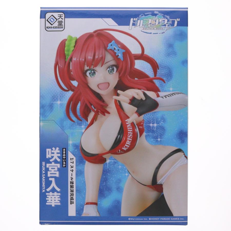 中古即納』{FIG} 咲宮入華(さきみやいるか) ドルフィンウェーブ 1/7