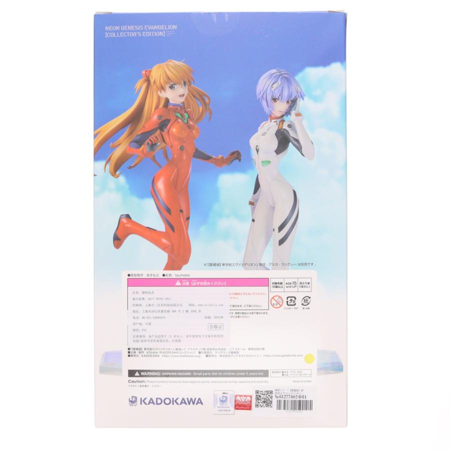 中古即納』{FIG} 綾波レイ 「【愛蔵版】新世紀エヴァンゲリオン」 1/7