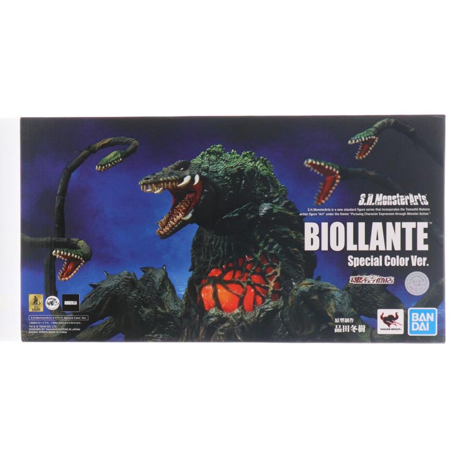 中古即納』{FIG} 魂ウェブ商店限定 S.H.MonsterArts(モンスターアーツ