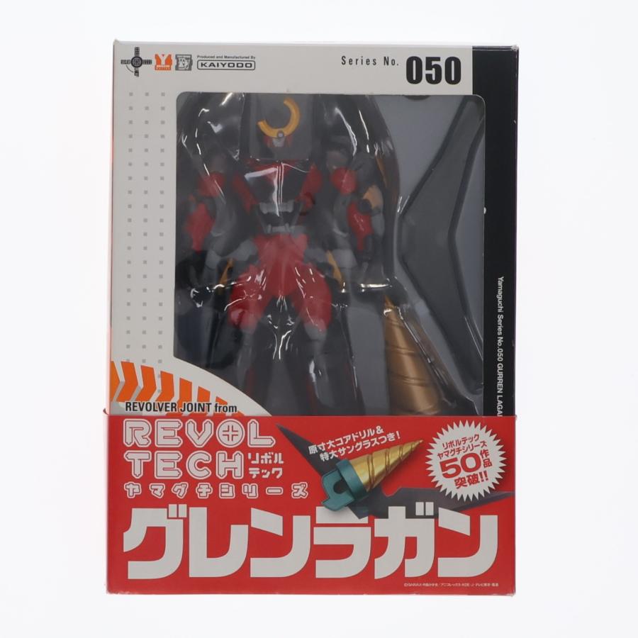 海洋堂 『中古即納』{FIG} リボルテックヤマグチ No.050 グレンラガン