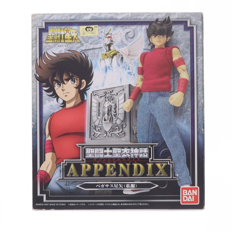 BANDAI - 聖闘士聖衣神話 APPENDIX  私服 2体 中古即納』{FIG} 聖闘士聖衣神話APPENDIX ペガサス星矢(私服) 聖闘士