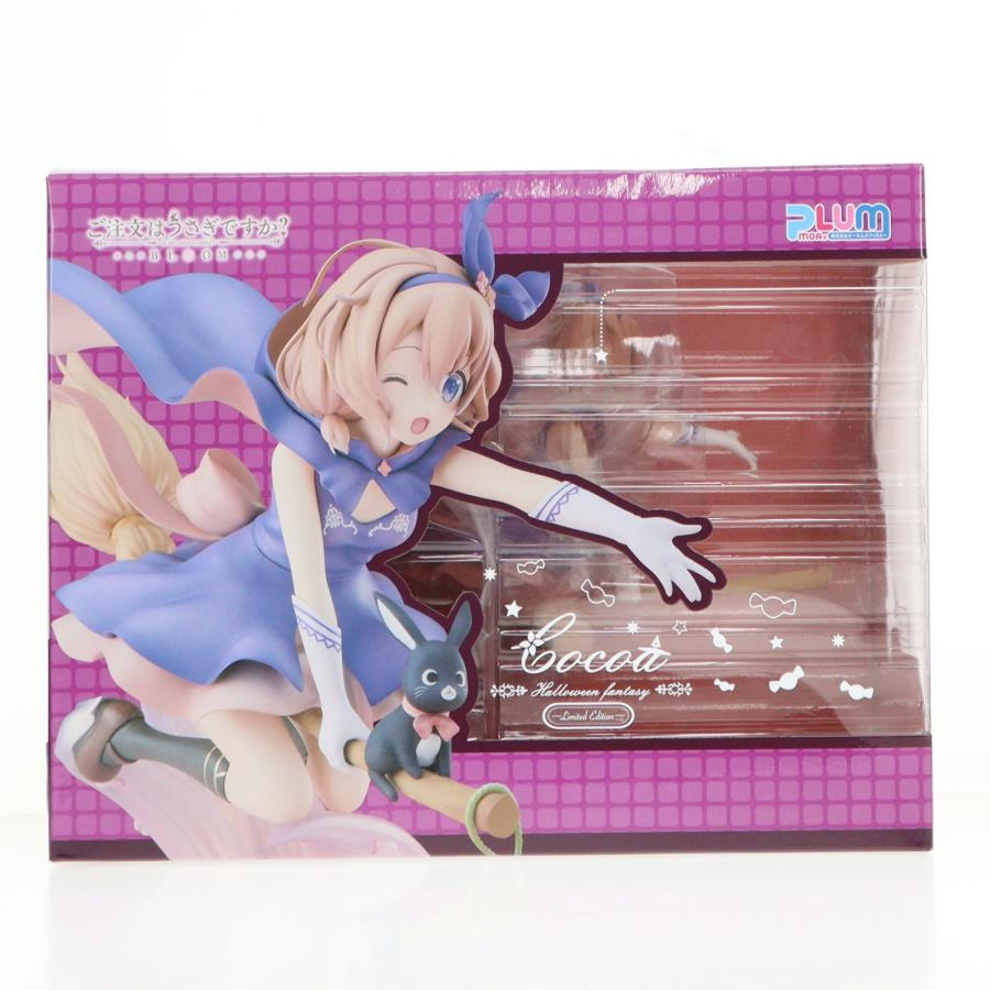 中古即納』{FIG} あみあみ限定 ココア(Halloween Fantasy) 限定版