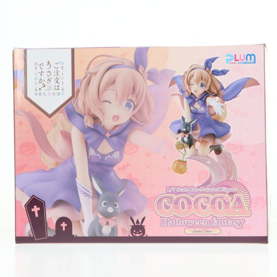中古即納』{FIG} あみあみ限定 ココア(Halloween Fantasy) 限定版