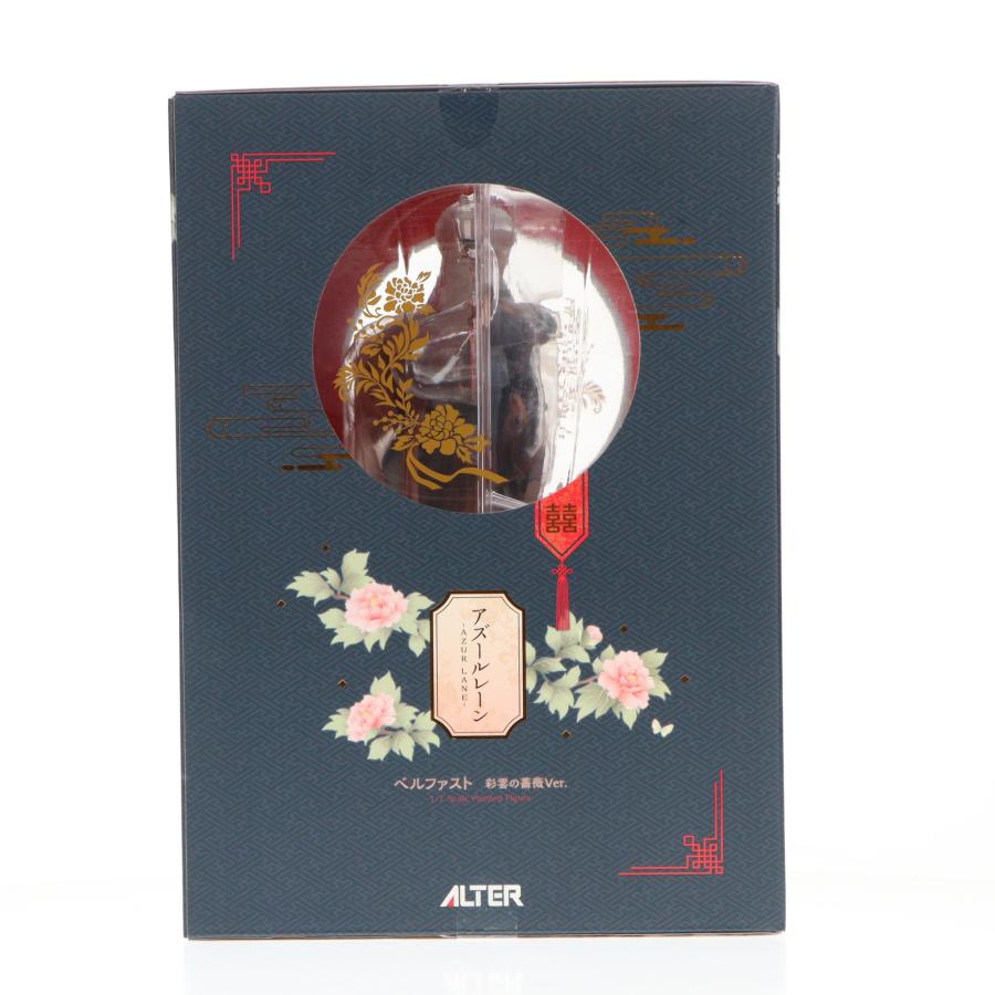 アルター（ALTER） 『中古即納』{FIG} ベルファスト 彩雲の薔薇Ver