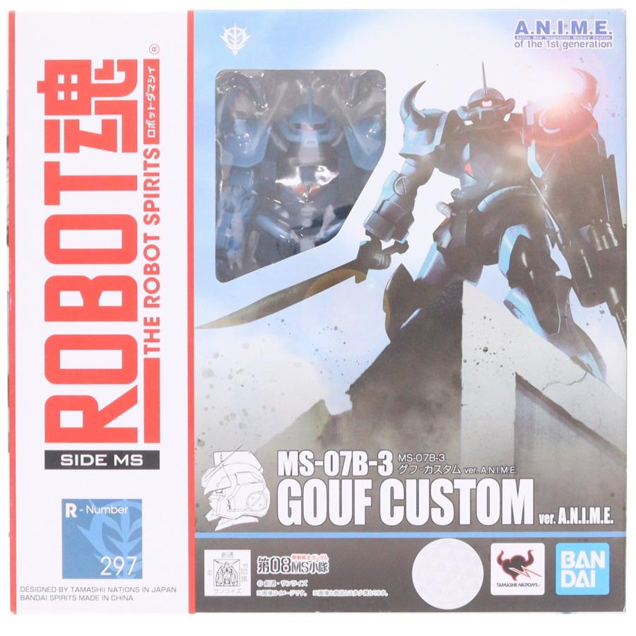 ROBOT魂 MS-07B-3 グフカスタム新品未開封 中古即納』{FIG} ROBOT魂(SIDE MS) MS-07B-3 グフ・カスタム ver
