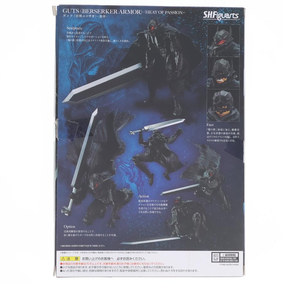 中古即納』{FIG} S.H.Figuarts(フィギュアーツ) ガッツ(狂戦士の甲冑