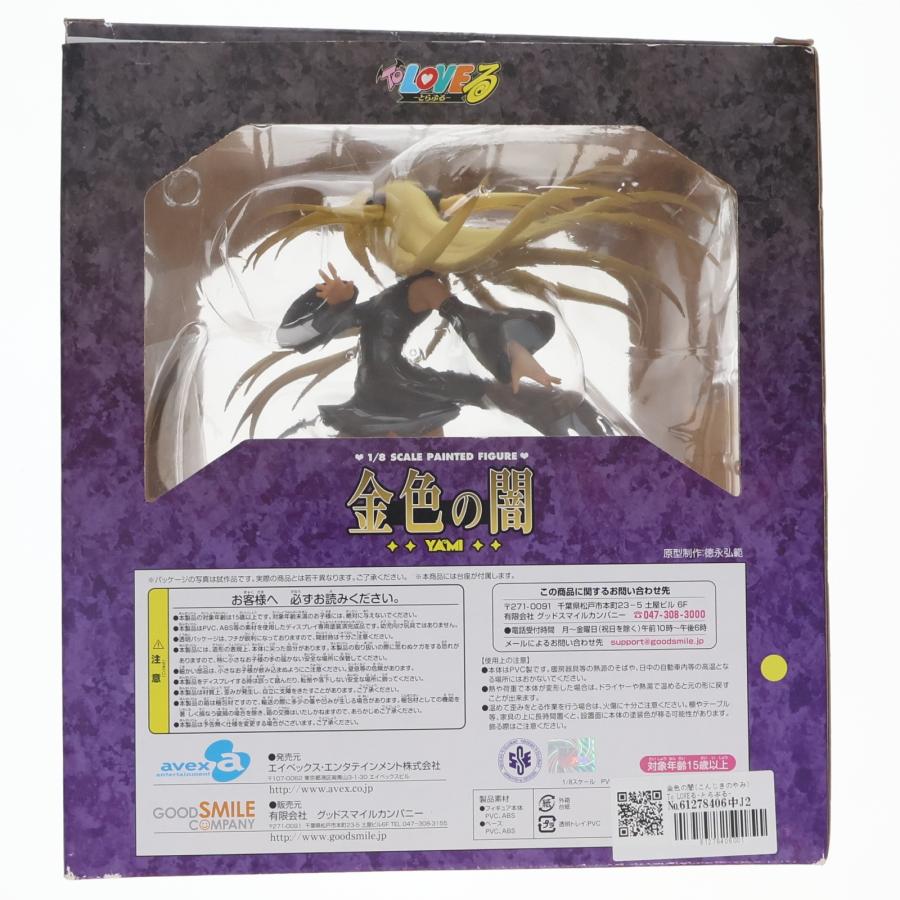 グッドスマイルカンパニー 『中古即納』{FIG} 金色の闇(こんじきのやみ
