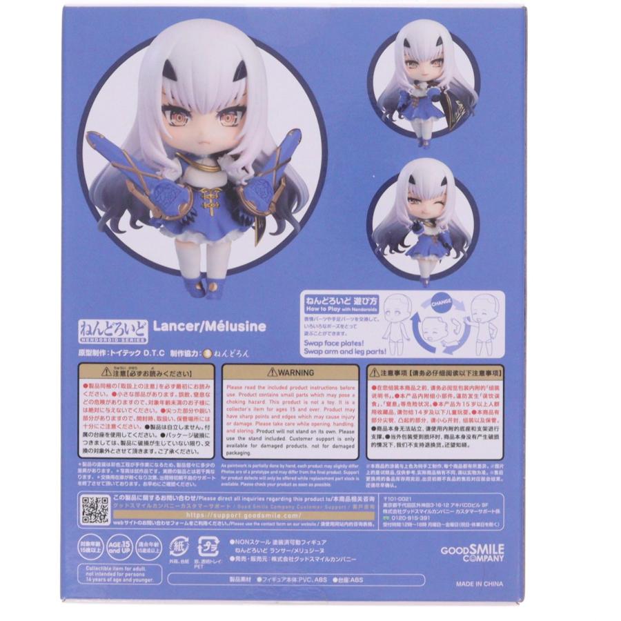 グッドスマイルカンパニー 『中古即納』{FIG} ねんどろいど 2190