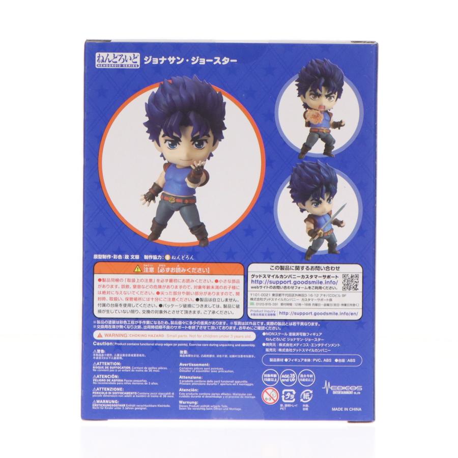 中古即納』{FIG} GOODSMILE＆MEDICOS特典付 ねんどろいど 1602