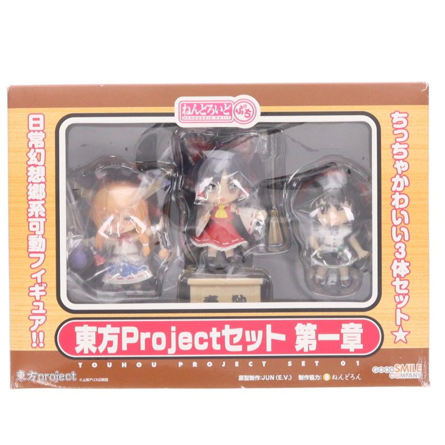 グッドスマイルカンパニー 『中古即納』{FIG} ねんどろいどぷち 東方
