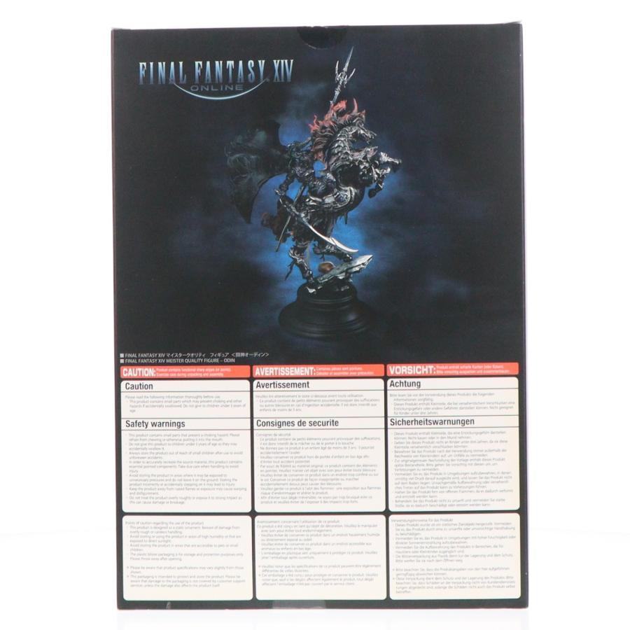 スクウェア・エニックス（SQUARE ENIX） 『中古即納』{FIG} e-STORE