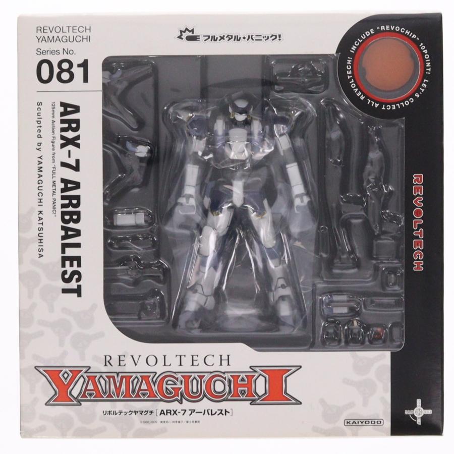 海洋堂 『中古即納』{FIG} リボルテックヤマグチ No.081 ARX-7