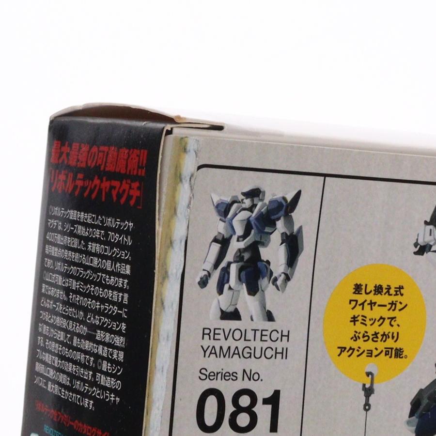 海洋堂 『中古即納』{FIG} リボルテックヤマグチ No.081 ARX-7