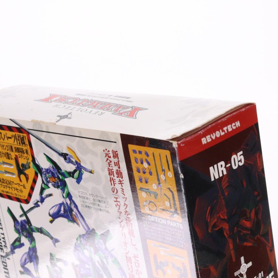 海洋堂 『中古即納』{FIG} リボルテックヤマグチ No.067