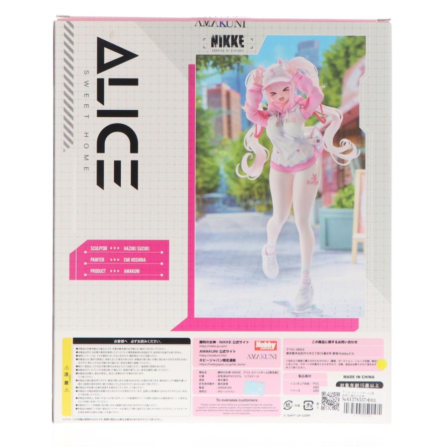 中古即納』{FIG} アリス スイートホーム[限定版] 勝利の女神:NIKKE 1/7