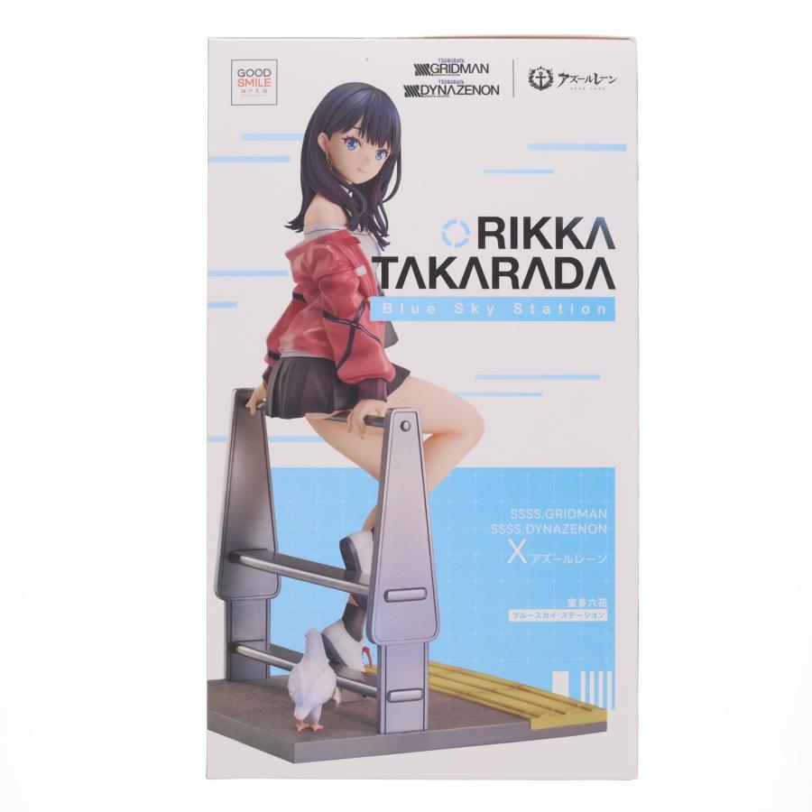 中古即納』{FIG} 宝多六花 ブルースカイ・ステーション GRIDMAN