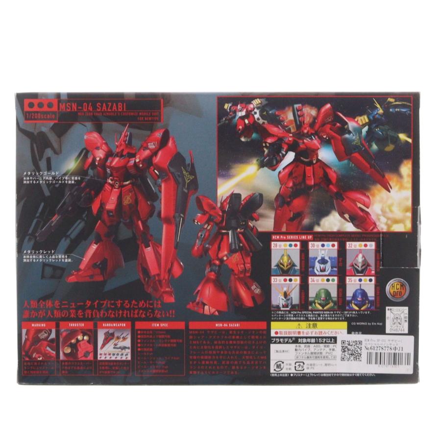 HCM-Pro SP-001 サザビー SP-003 νガンダム セット 中古即納』{FIG} HCM-Pro SP-001 サザビー(スペシャルペインテッド