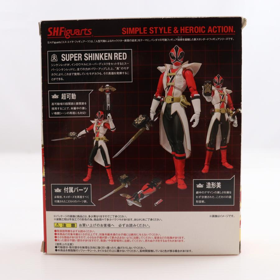 中古即納』{FIG} S.H.Figuarts(フィギュアーツ) スーパーシンケン