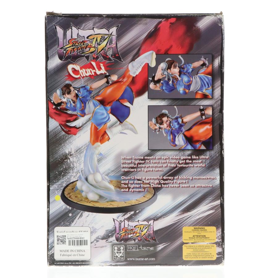 中古即納』{FIG} 春麗(チュンリー) ウルトラストリートファイターIV 1