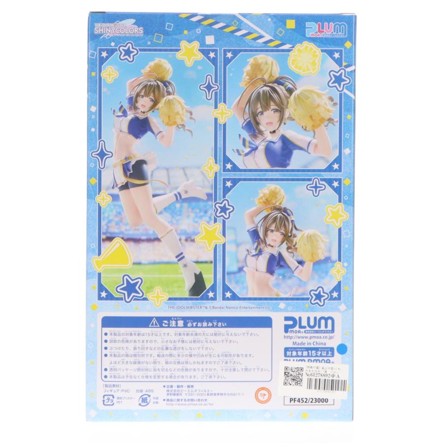 中古即納』{FIG} PLUM直販限定予約特典付属 桑山千雪 [夏、イエー