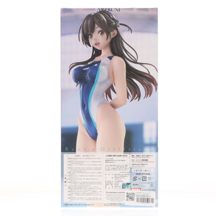 中古即納』{FIG} 水原千鶴 水色ラインの競泳水着Ver. 彼女、お借りし