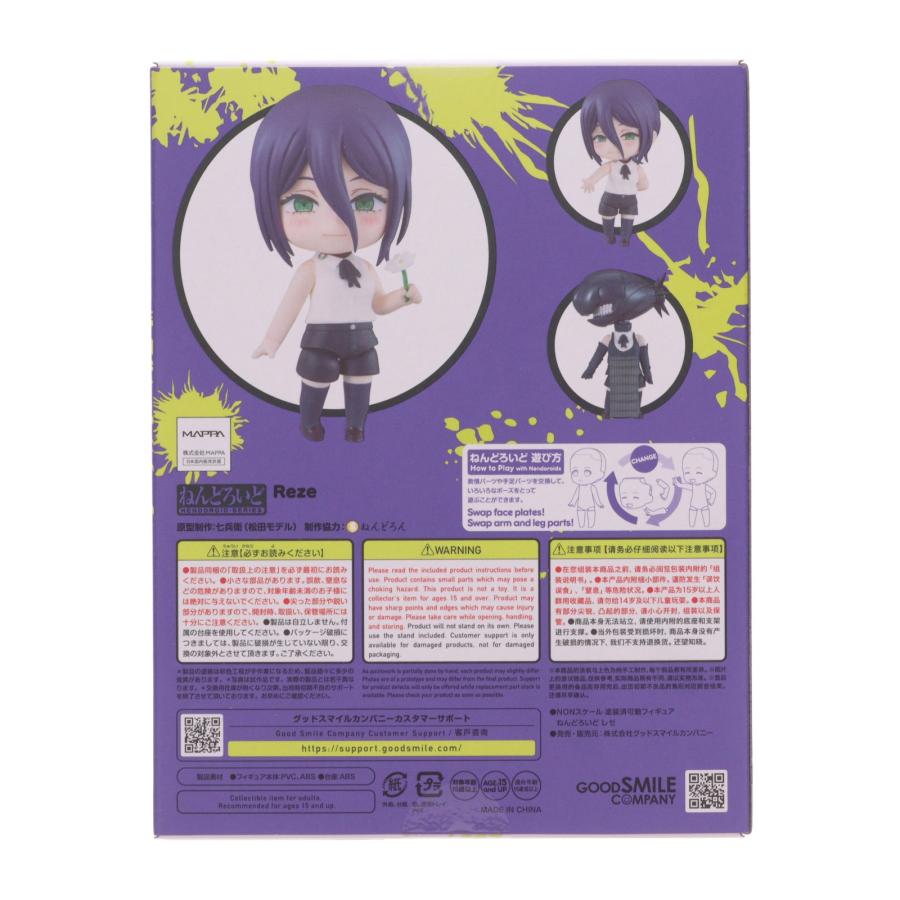 グッドスマイルカンパニー 『中古即納』{FIG} ねんどろいど 2865 レゼ