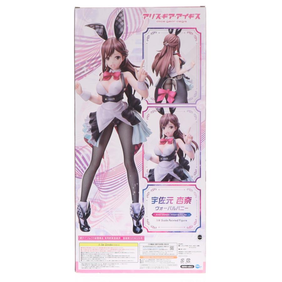 中古即納』{FIG} B-Style 宇佐元杏奈(うさもとあんな) ヴォーパル