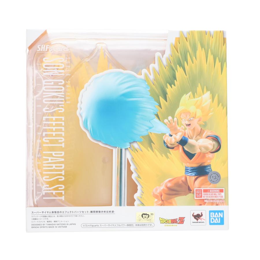 中古即納』{FIG} S.H.Figuarts) スーパーサイヤ人孫悟空のエフェクト