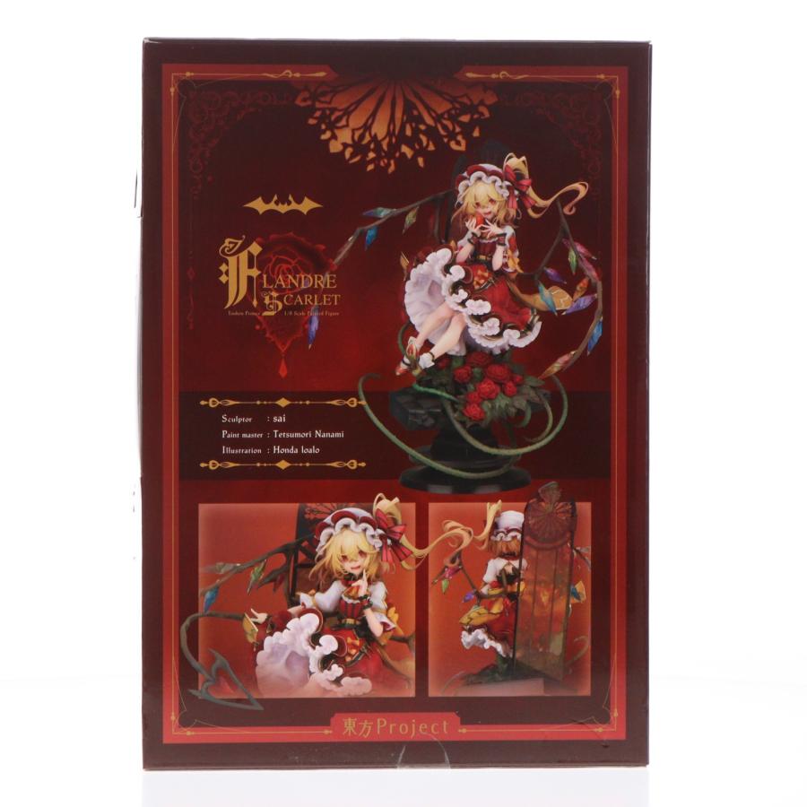 アルター（ALTER） 『中古即納』{FIG} あみあみ限定 フランドール