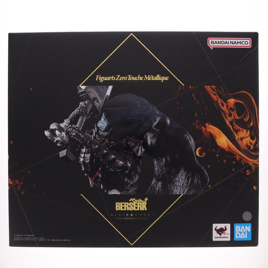中古即納』{FIG} Figuarts Zero Touche Metallique ガッツ(狂戦士の