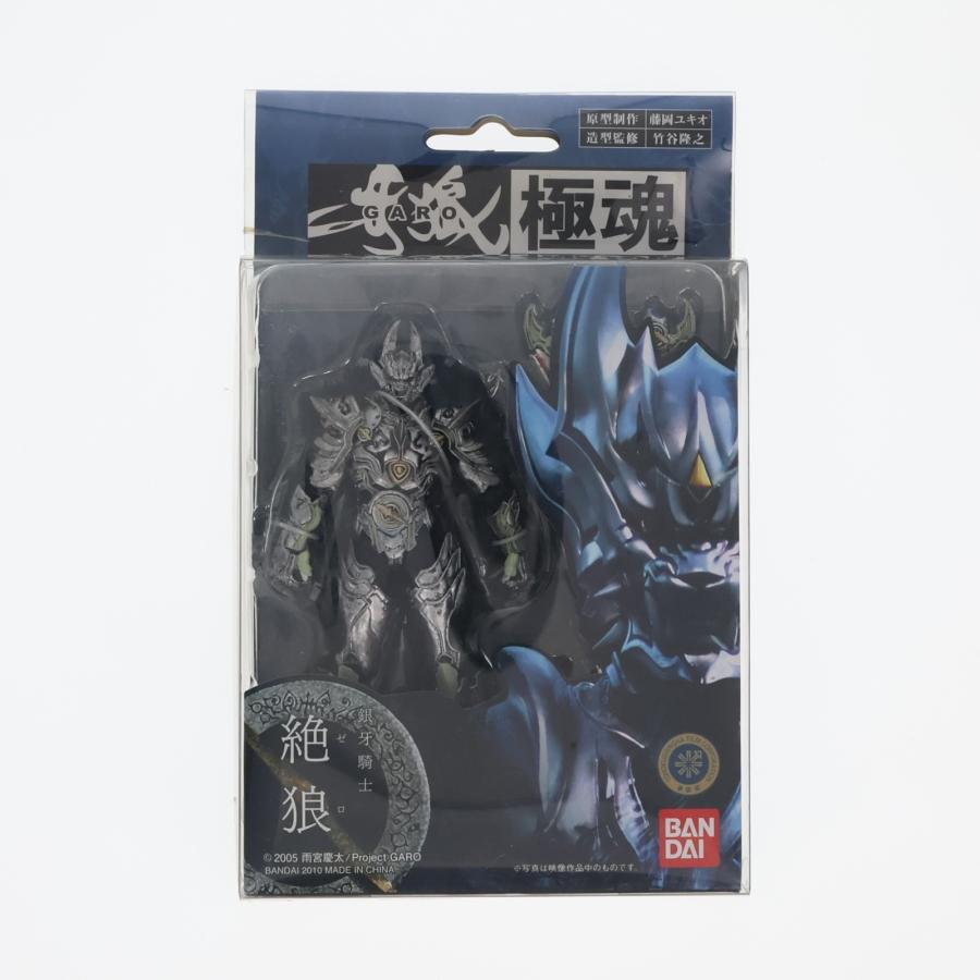 中古即納』{FIG} GARO極魂 銀牙騎士 絶狼 牙狼GARO 完成品 可動