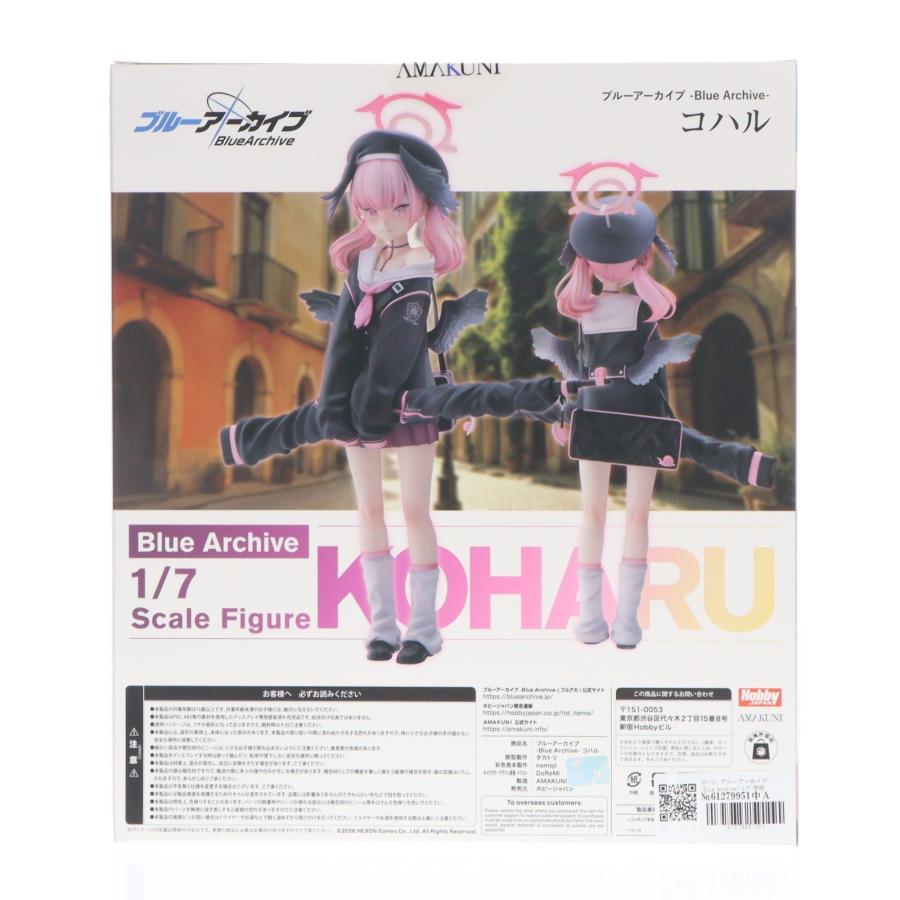 ホビージャパン（HobbyJAPAN） 『中古即納』{FIG} コハル ブルー