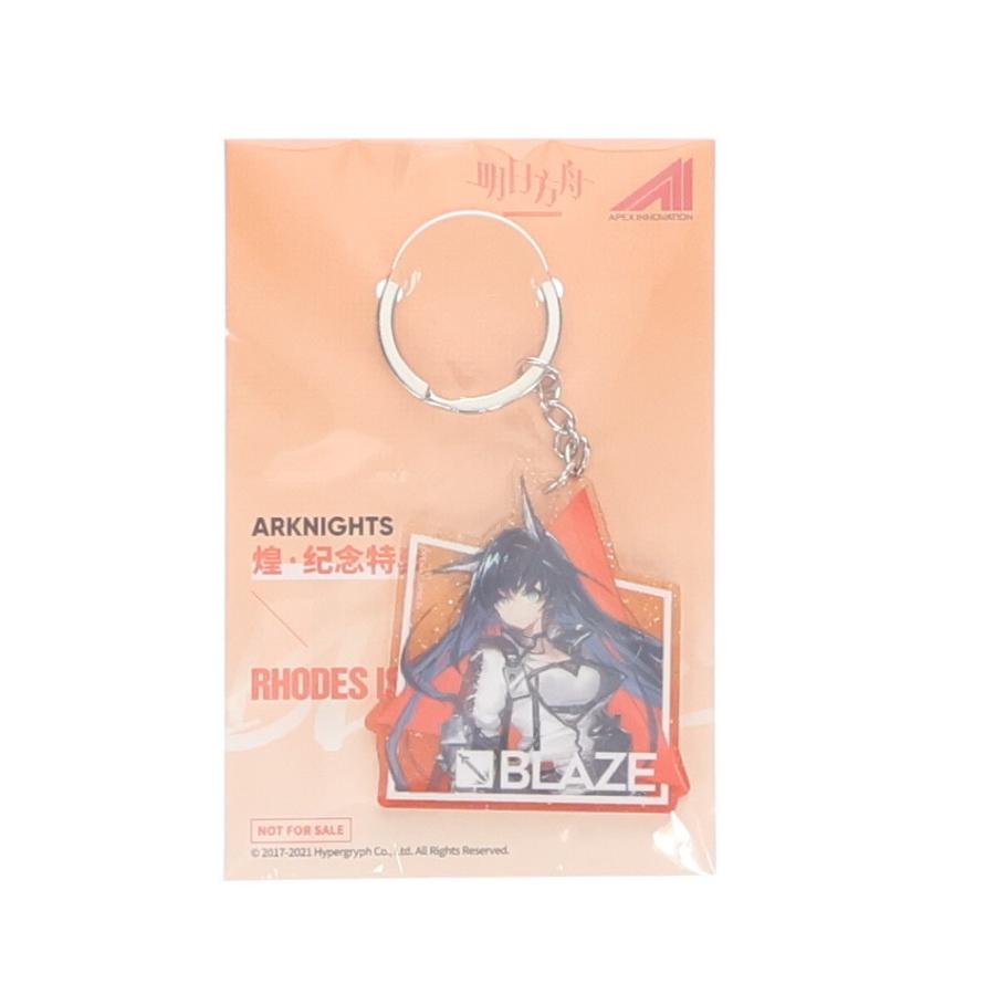 中古即納』{FIG} 予約特典付属 ブレイズ(煌 Blaze) アークナイツ 1/7