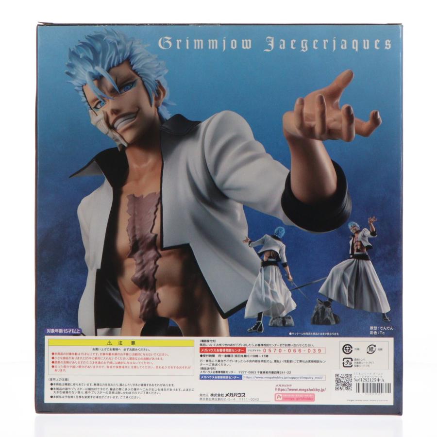 メガハウス 『中古即納』{FIG} G.E.M.シリーズ グリムジョー・ジャガー