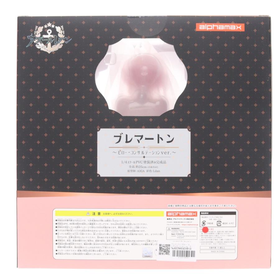 中古即納』{FIG} ブレマートン ピロー・コンサルテーション ver