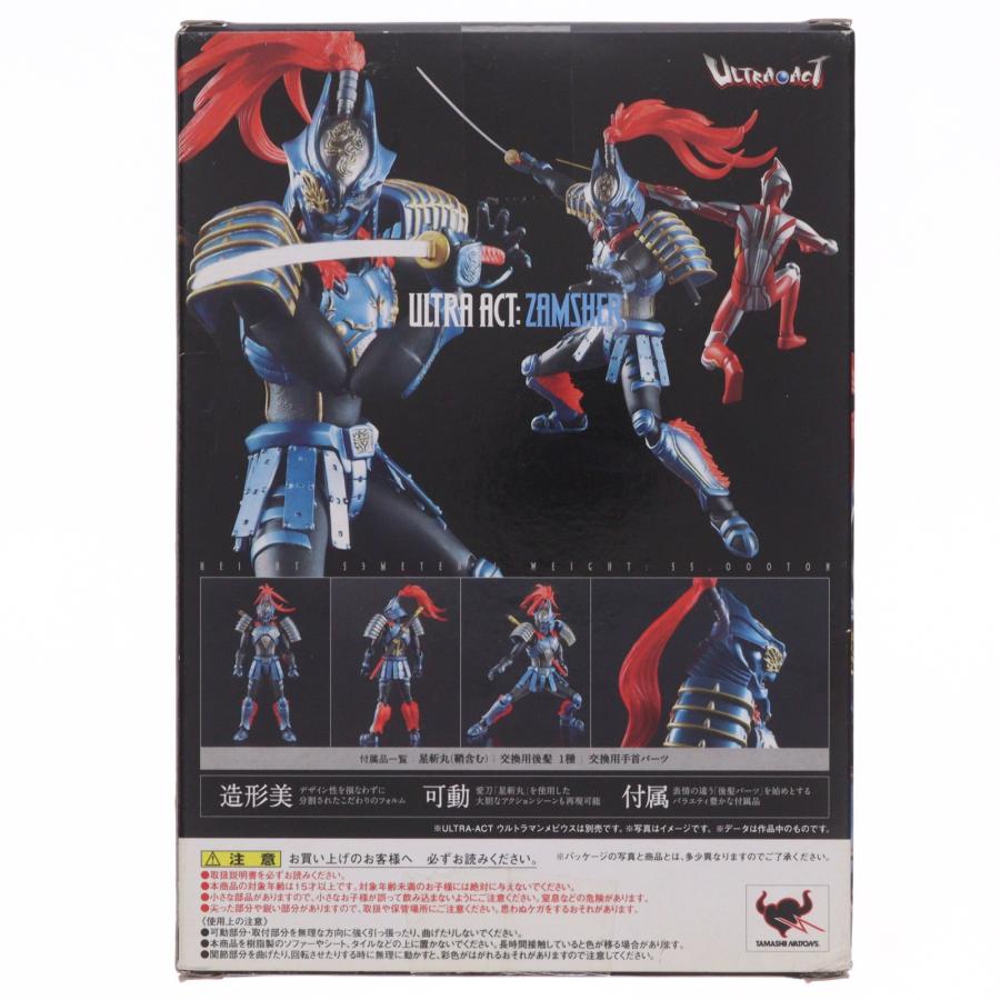 中古即納』{FIG} ULTRA-ACT(ウルトラアクト) ザムシャー ウルトラマン