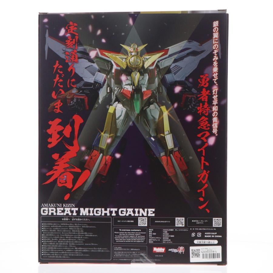 中古即納』{FIG} AMAKUNI機神 グレートマイトガイン 勇者特急