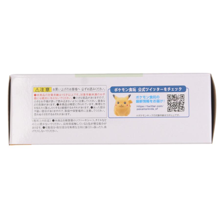 中古即納』{FIG} (食玩) ポケモンスケールワールド カントー エリカ