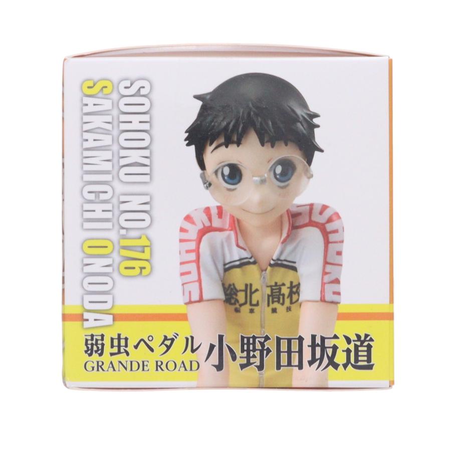 メガハウス 『中古即納』{FIG} パルメイトシリーズ 小野田坂道(おのだ
