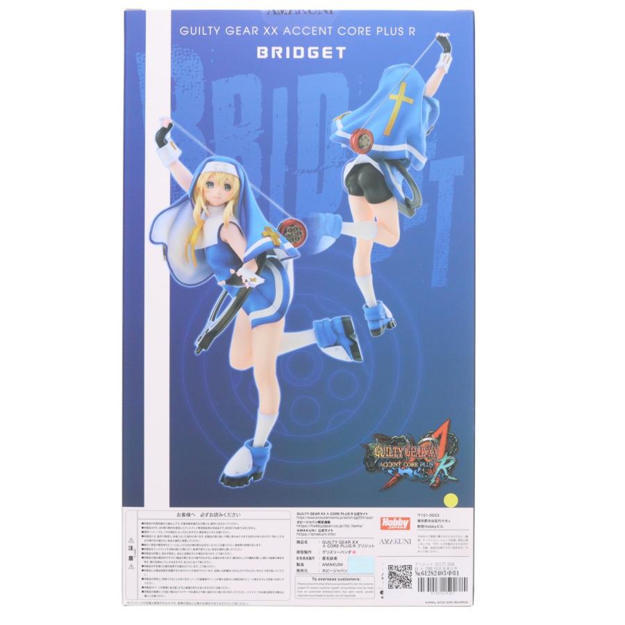 中古即納』{FIG} ブリジット GUILTY GEAR XX Λ CORE PLUS R 1/7
