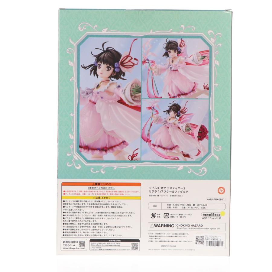 フリュー 『中古即納』{FIG} FURYU HOBBY MALL限定 リアラ テイルズ