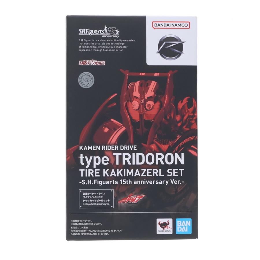 中古即納』{FIG} 仮面ライダードライブ タイプトライドロン タイヤカキ