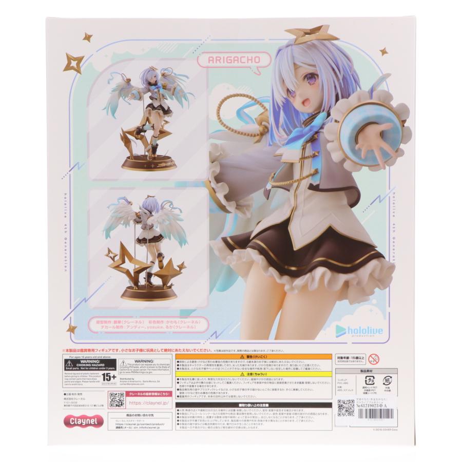 中古即納』{FIG} 天音かなた(あまねかなた) ホロライブプロダクション